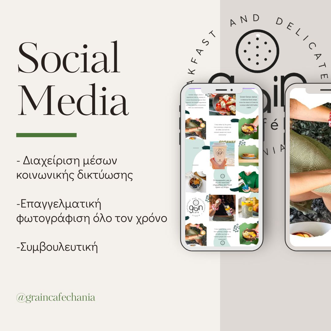 Grain cafe chania
